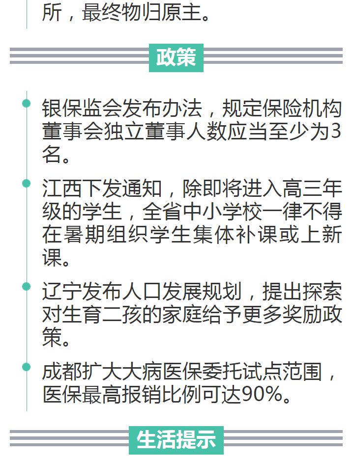 第4689页