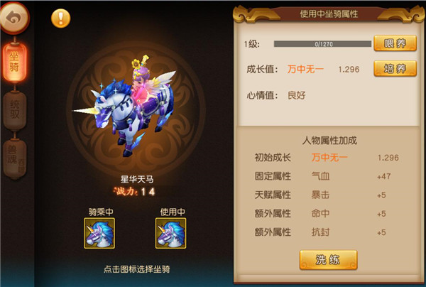 取证 第1521页