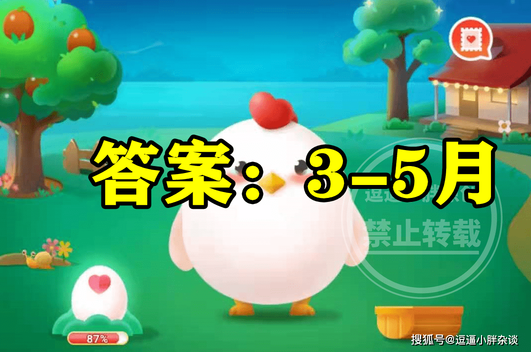 取证 第1520页