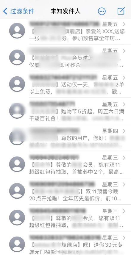 森久 第143页