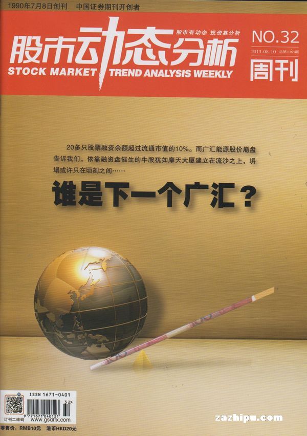 公证管理 第1608页