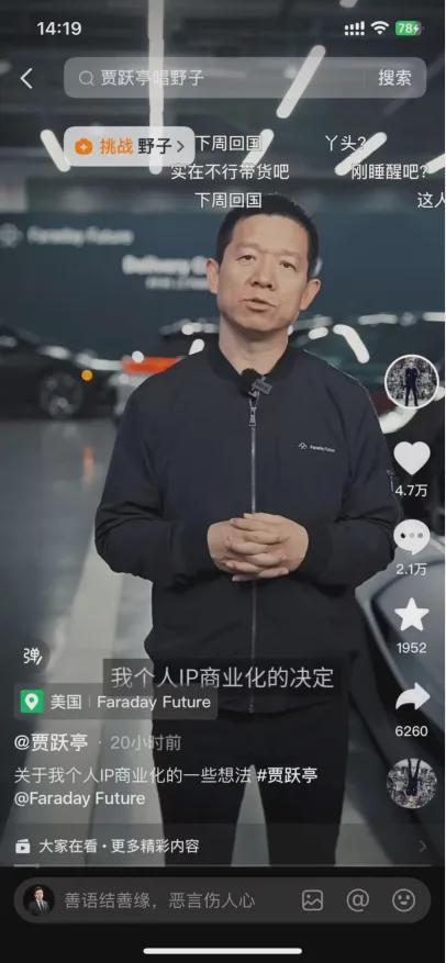 初遇在故事开头 第145页