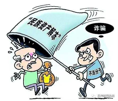 橘虞初梦 第142页