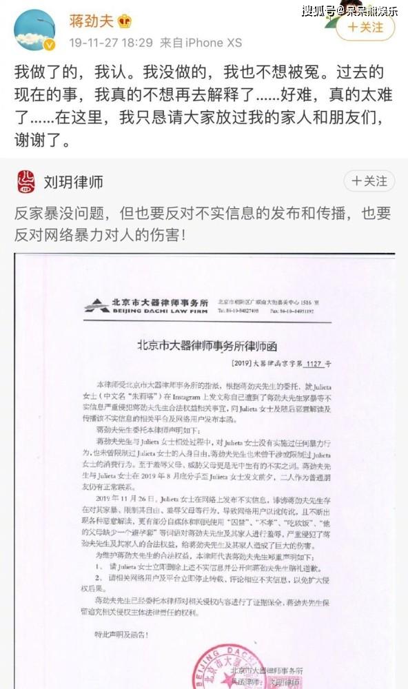 公证管理 第1600页