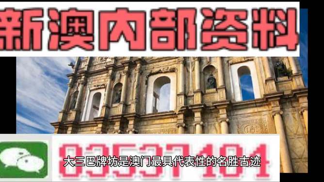 警惕虚假网站，揭秘新澳精准资料免费陷阱，避免陷入犯罪风险。