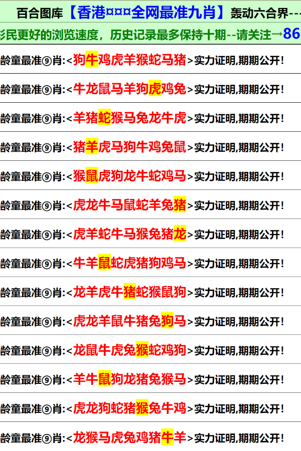 橘虞初梦 第107页