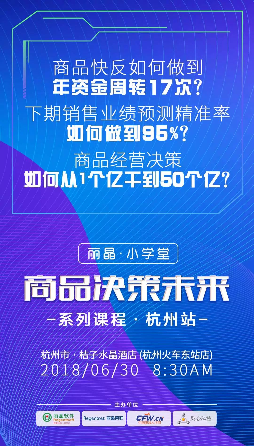 管家婆资料精准秘籍