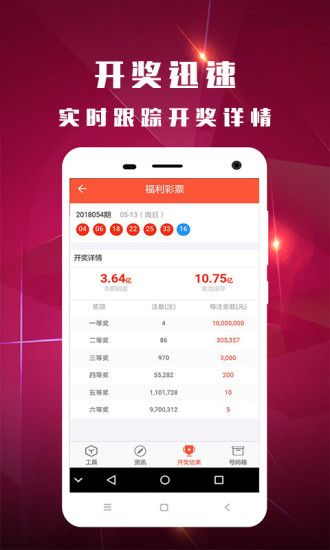 警惕虚假博彩直播，新澳门彩票直播背后的风险与犯罪问题