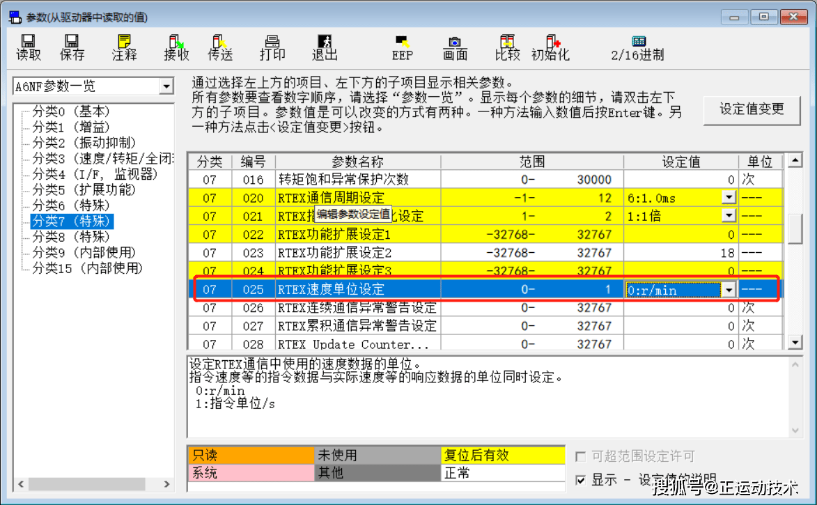 0149004.cσm查询,澳彩资料,澳彩赛事数据分析与解读_梦幻版1