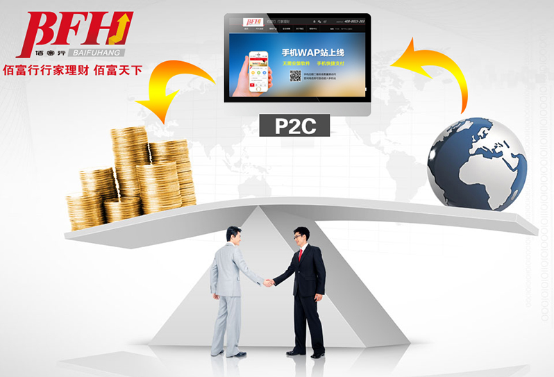 P2P社会责任方案执行LE版最新进展，强化社会责任履行