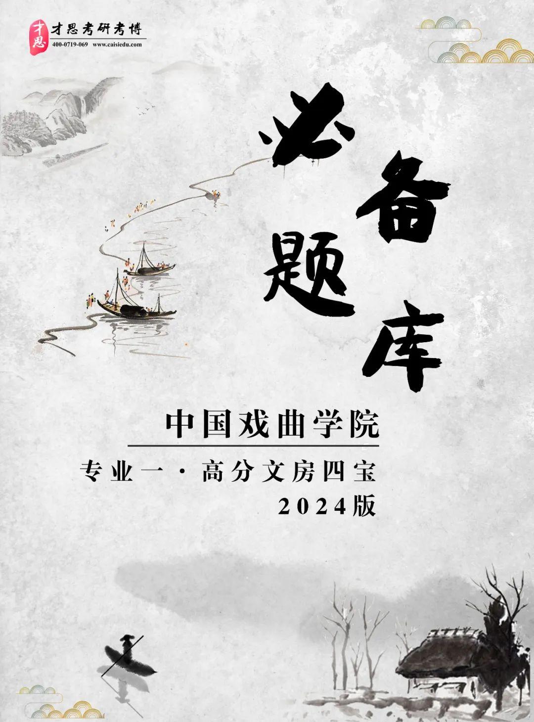 2024全年资料免费大全,2024年免费资料全面汇总_移动版3.68