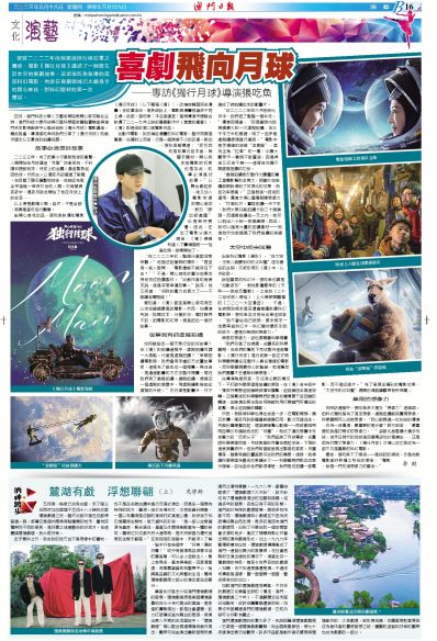 违法犯罪问题 第143页