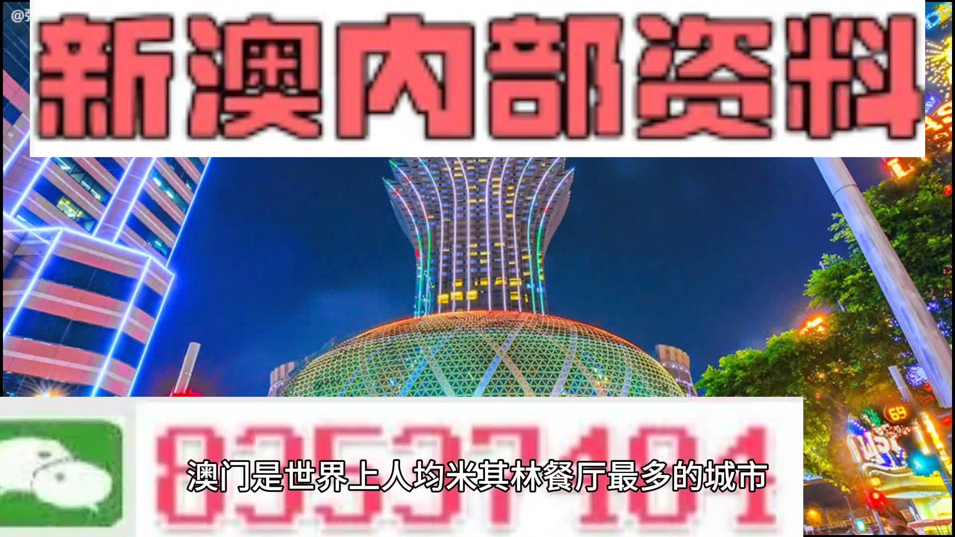 沉默的风 第261页