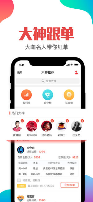 遵守法律法规。 第2页