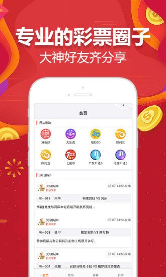 违法犯罪问题 第132页