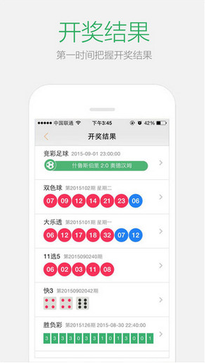 战略优化方案：2024新澳门天天开好彩大全49_BT57.85.51