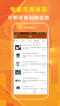 时代说明解析：2024年新澳门免费资料_app55.59.23