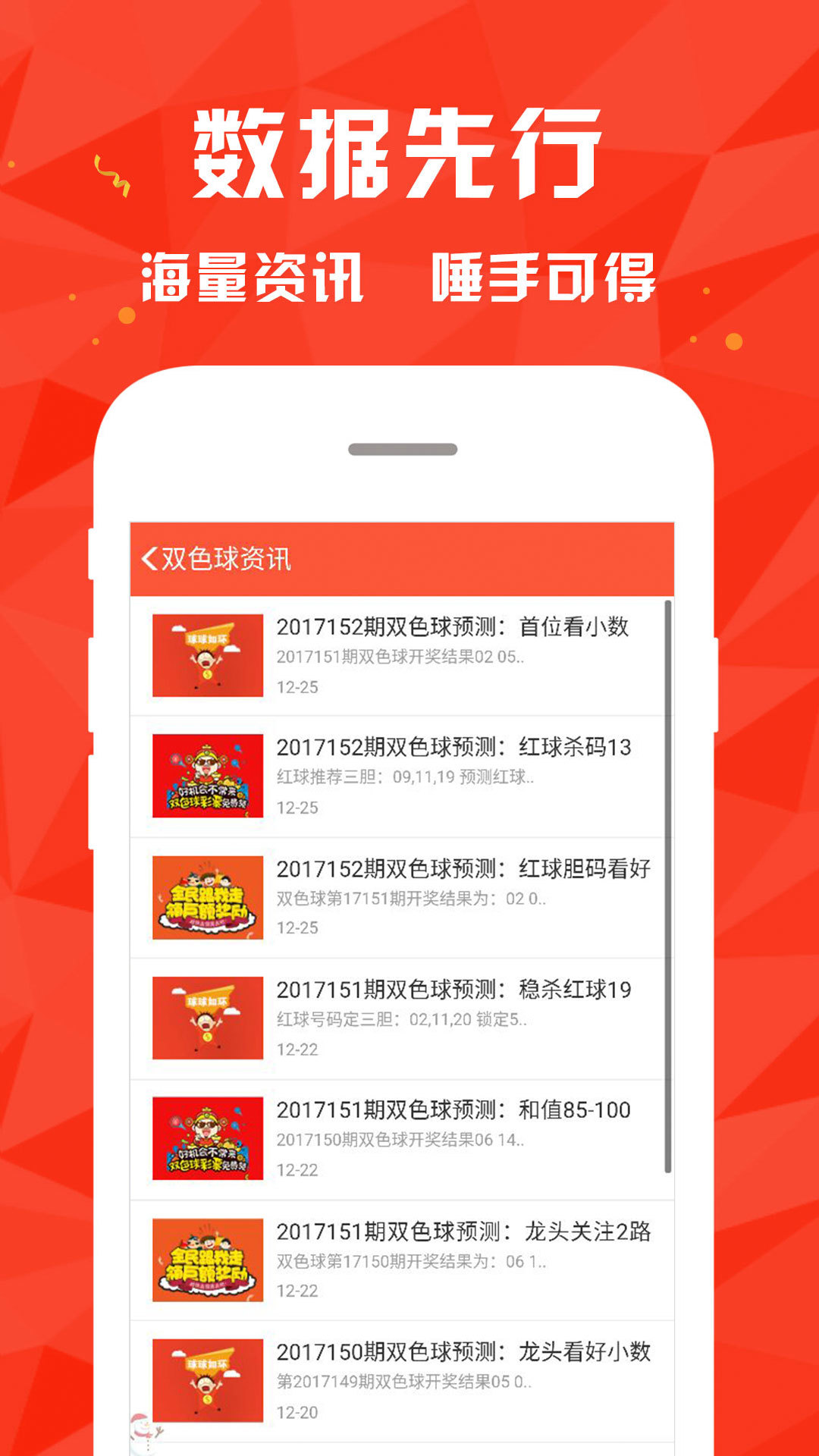 沉默的海 第207页