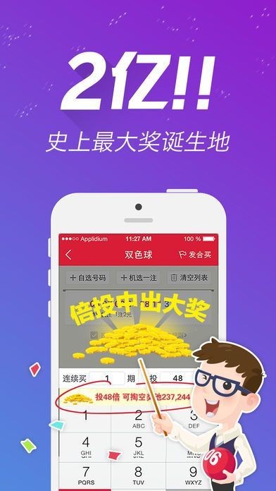 沉默的海 第206页