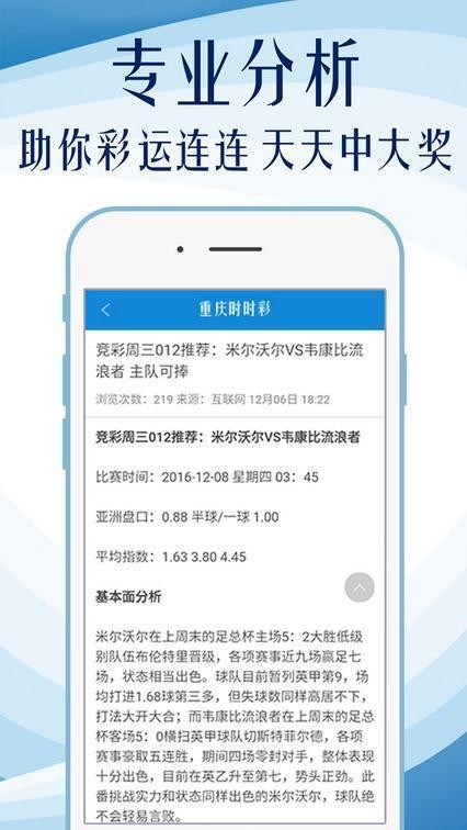 初遇在故事开头 第93页