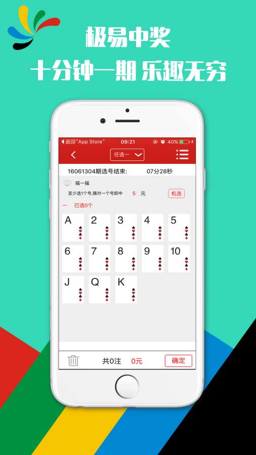 新澳历史开奖记录查询结果,安全性执行策略_Essential35.73.48
