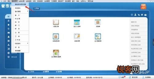 管家婆精准一肖一码100%,实地解答解释落实_macOS54.955