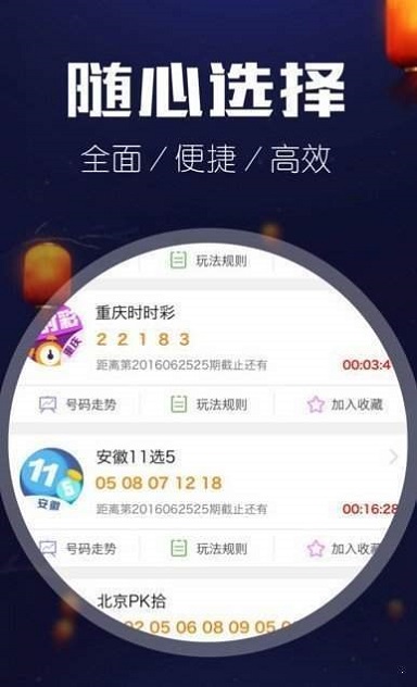 沉默的风 第180页