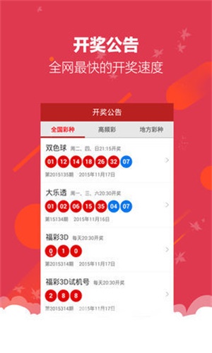 沉默的海 第173页