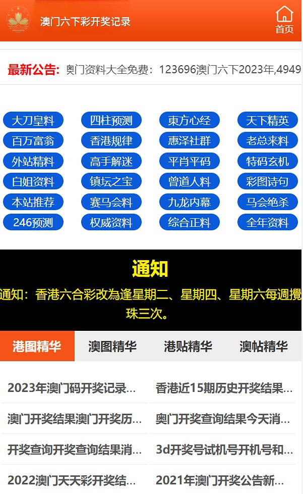 admin 第83页