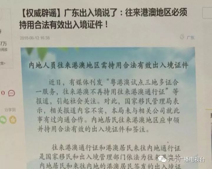 澳门一码一肖一待一中四不像揭示内幕与真相解析_全网独家揭秘