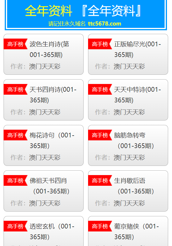 2024新澳天天资料免费大全深度解析及实用技巧_分享达人