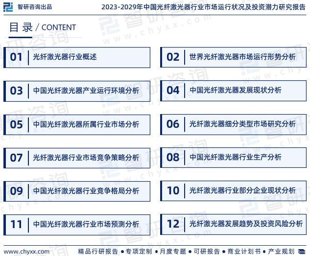 开奖结果查询（或彩票开奖结果查询）