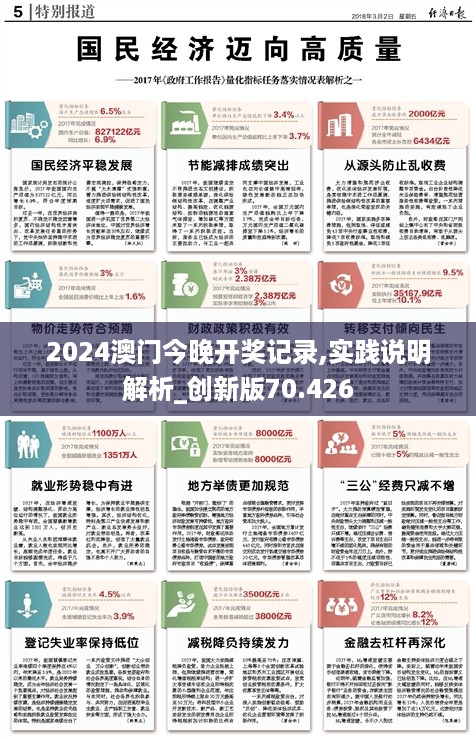 初遇在故事开头 第62页