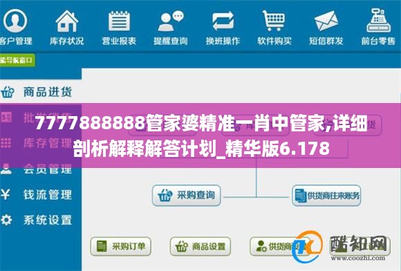 10新动28 第34页