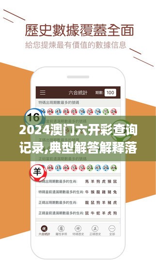 10新动28 第29页