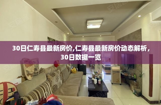 趋势预测