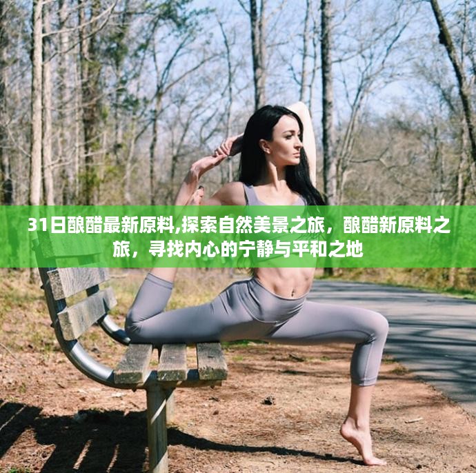 回眸最初 第41页