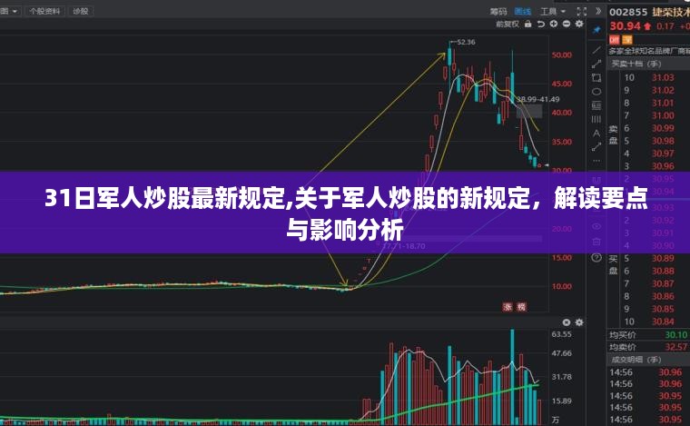 云烟 第38页