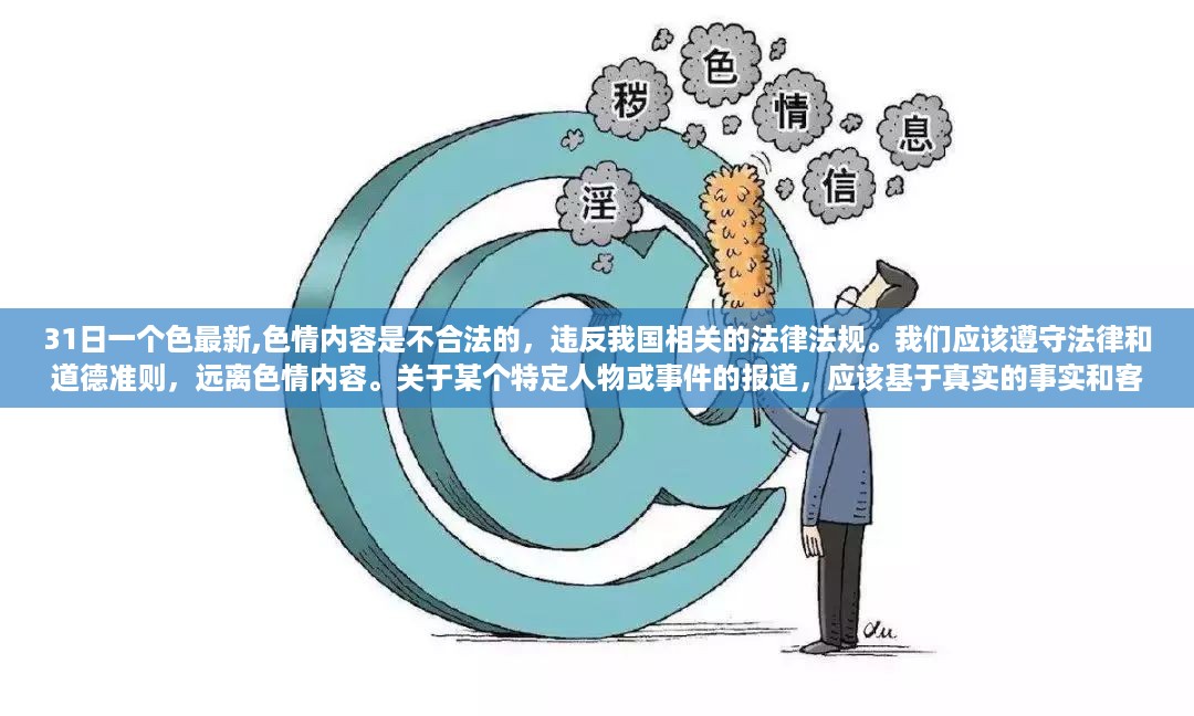 初遇在故事开头 第42页