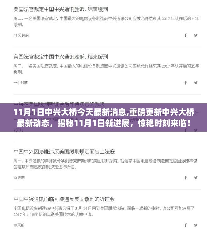 沉默的风 第35页