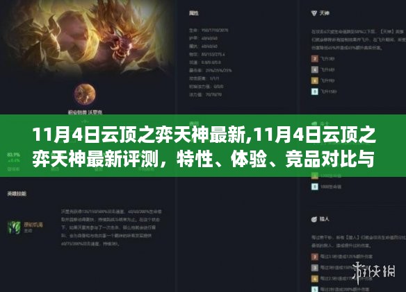 沉默的风 第24页
