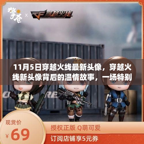 文质彬彬 第25页