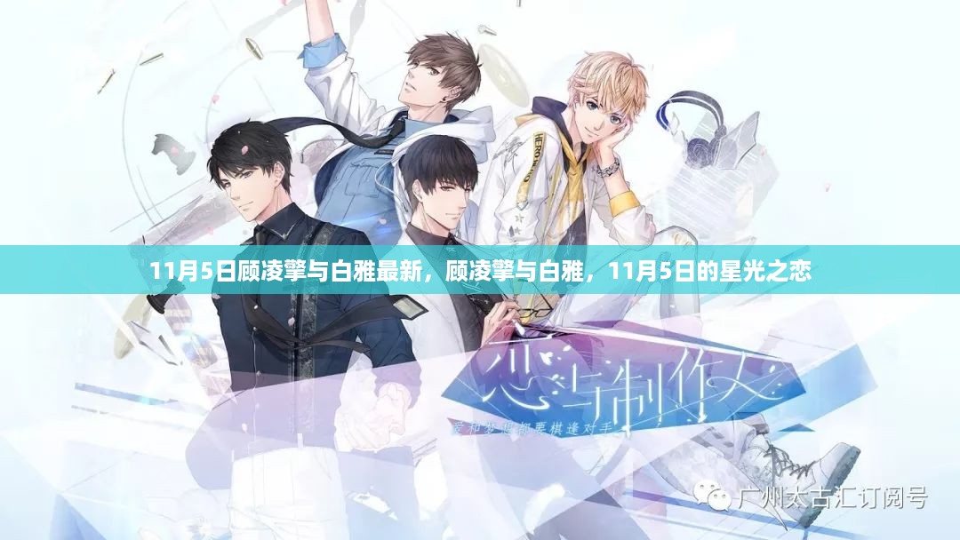 文质彬彬 第24页