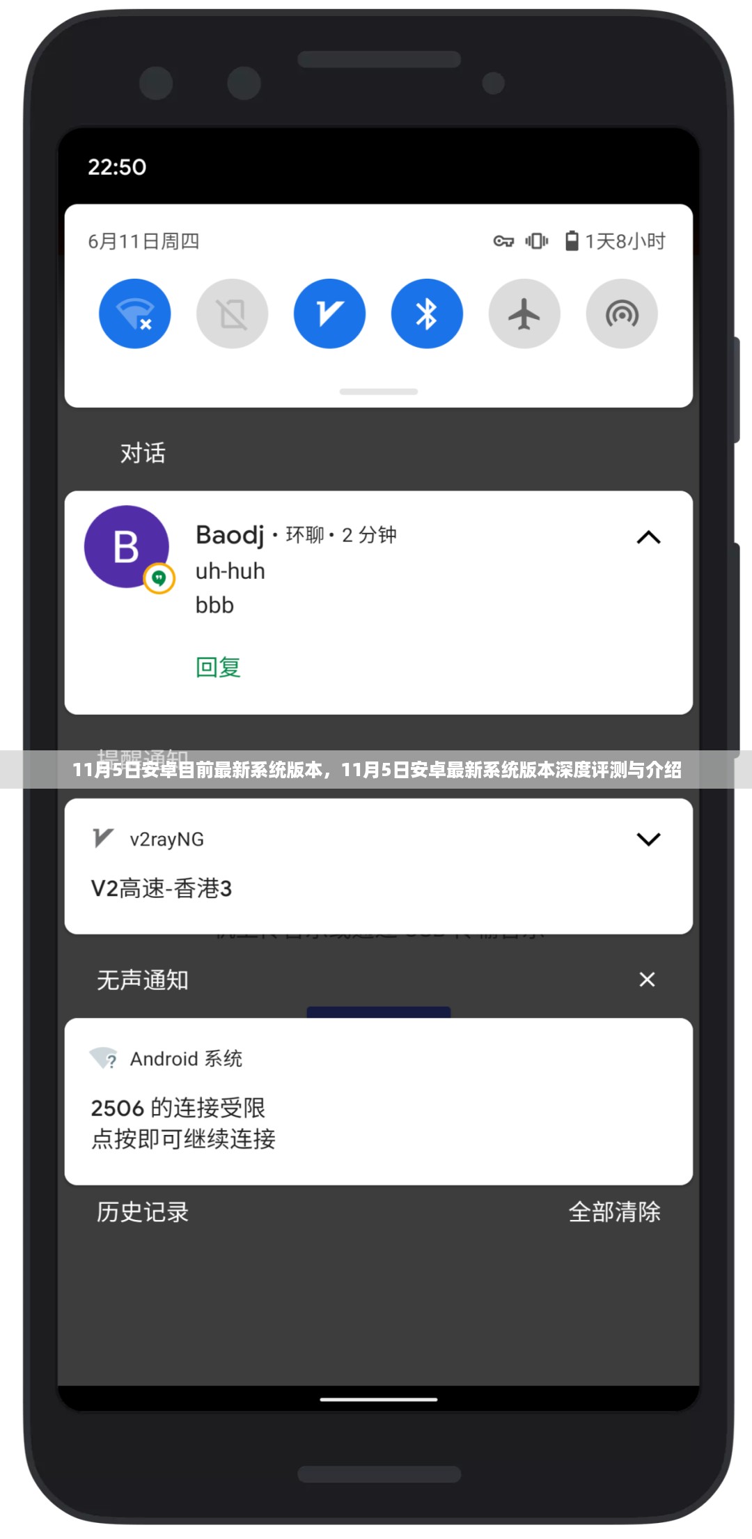 垂头丧气 第22页