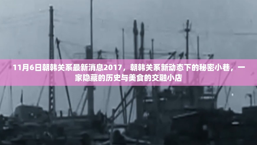 沉默的风 第22页
