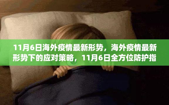 沉默的风 第21页