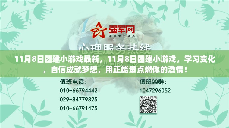 初遇在故事开头 第22页