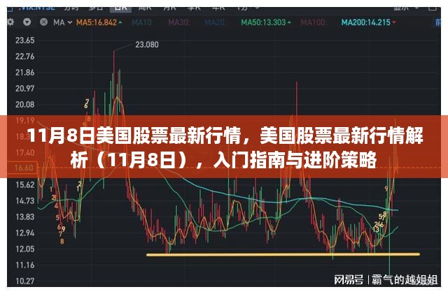 10新动28 第20页