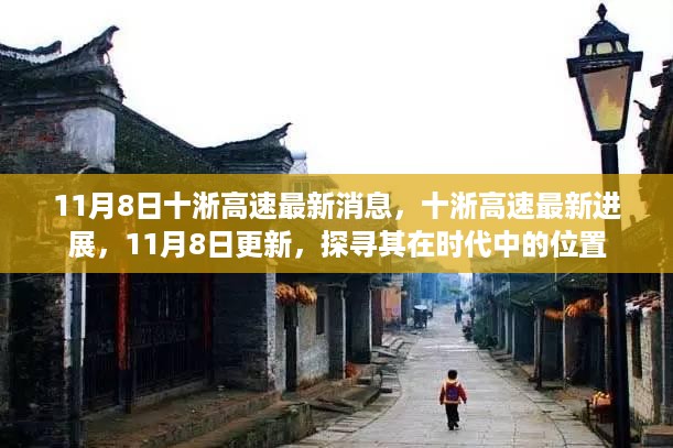 没精打采 第17页