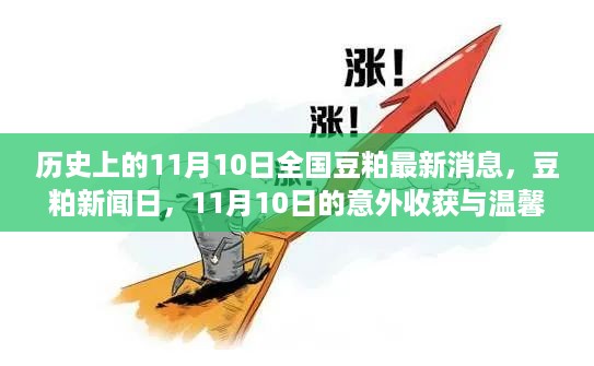 文质彬彬 第19页